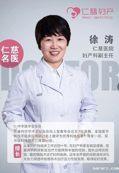 多囊