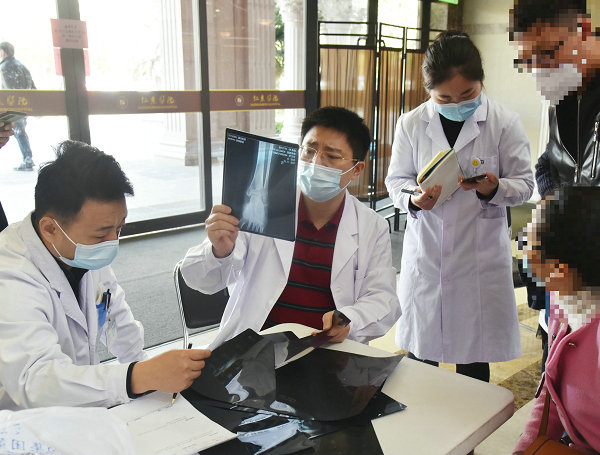 betway在线登陆义诊