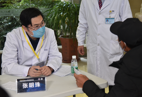 betway在线登陆义诊