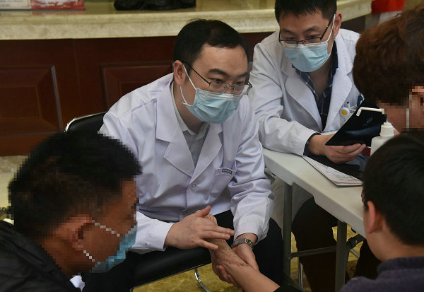 betway在线登陆义诊