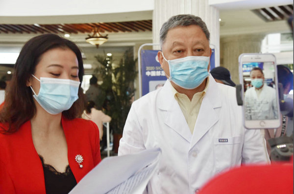 betway在线登陆义诊