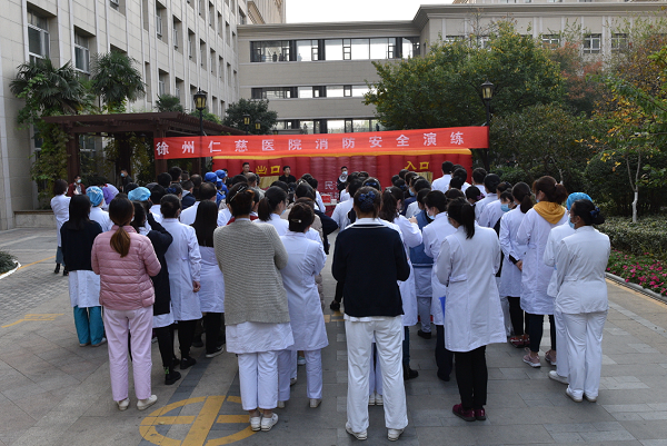 <a href='http://www.sararz.com/' target='_blank'><u>betway在线登陆</u></a>消防演练