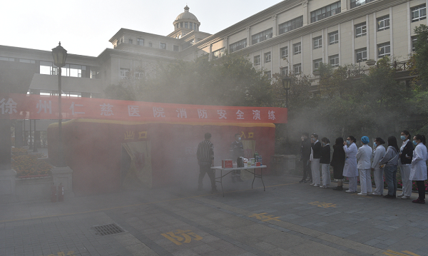 betway在线登陆消防演练