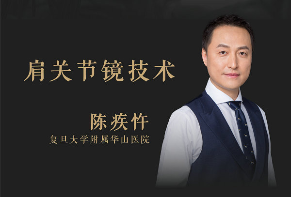 betway在线登陆关节科