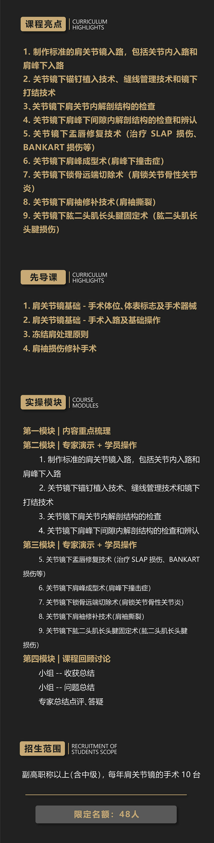 betway在线登陆关节科