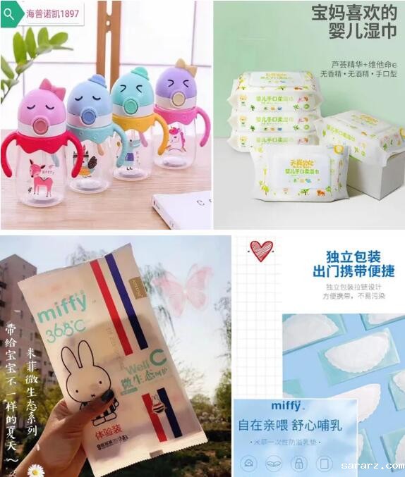 胎儿窘迫