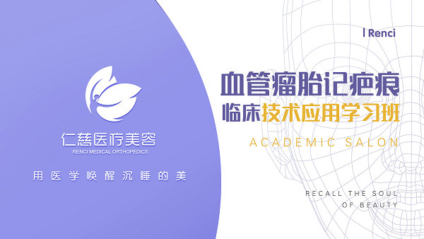 <a href='http://www.xzrcym.com/' target='_blank'><u>sararz医美</u></a>