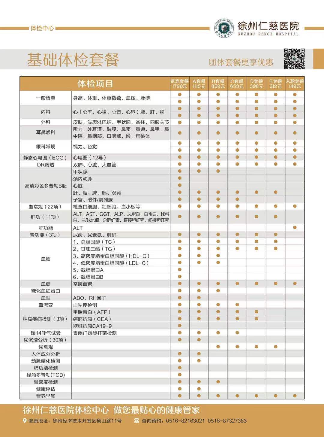 必威官方首页官网betway