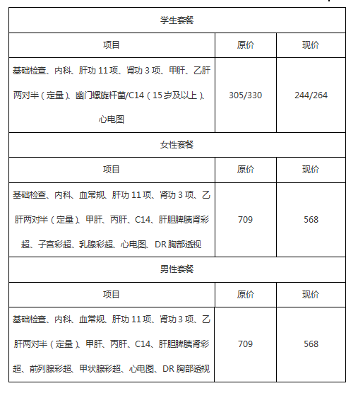 <a href='http://www.xzrcfc.com/' target='_blank'><u>sararz妇产</u></a>