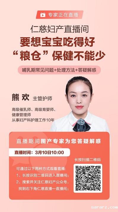 粮仓