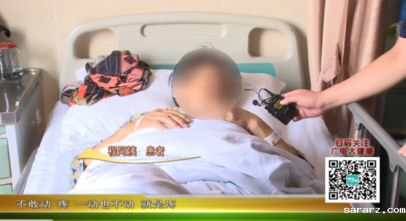 【徐州广播电视台】震惊：患了这个病，咳一下腰都能折！
