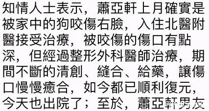 整形医生