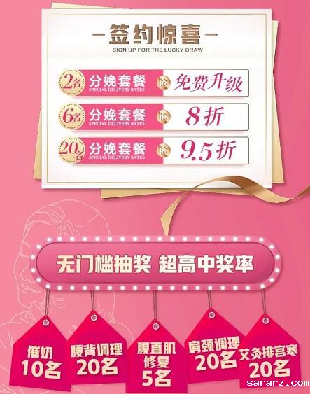 母亲节