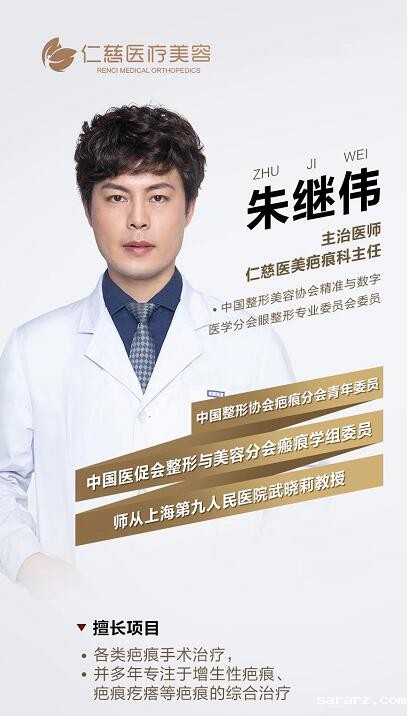 血管瘤胎记疤痕