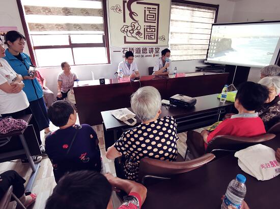 义诊讲座
