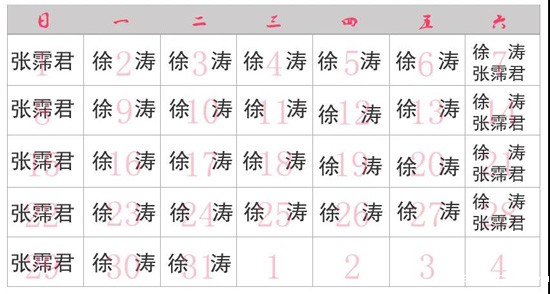 妇产坐诊