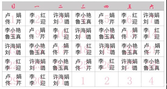 妇产坐诊