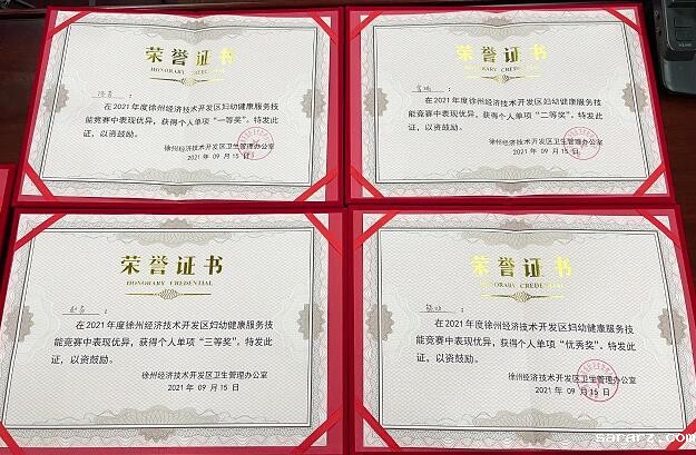 青年业务骨干