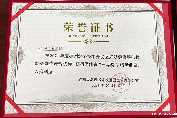 青年业务骨干