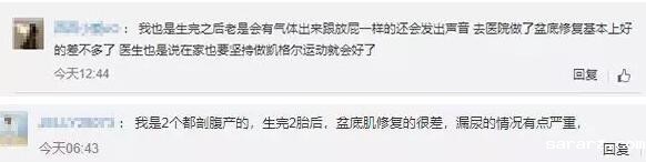 漏尿