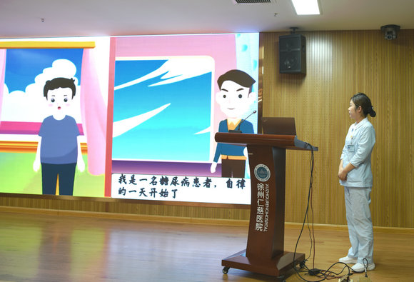 护理部科普比赛