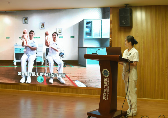 护理部科普比赛