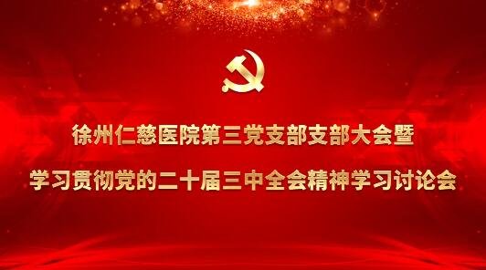 <a href='http://www.sararz.com/' target='_blank'><u>betway在线登陆</u></a>党委