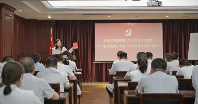 betway在线登陆党委