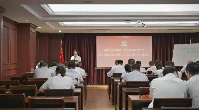 betway在线登陆党委