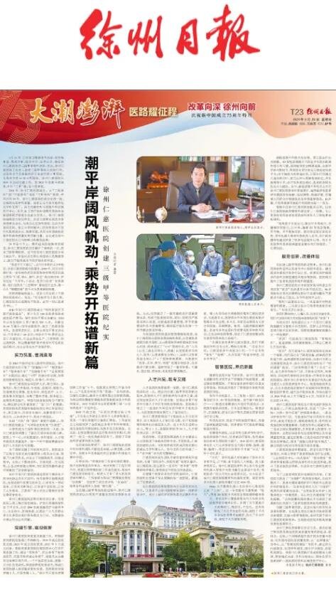 <a href='http://www.sararz.com/' target='_blank'><u>betway在线登陆</u></a>-三甲