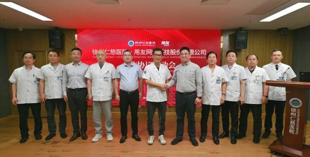 徐州sararz三甲医院