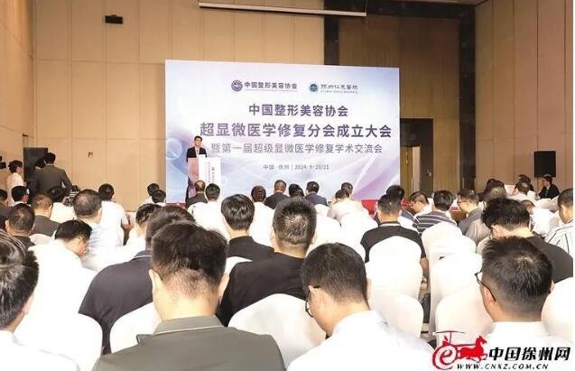 betway在线登陆-三甲医院