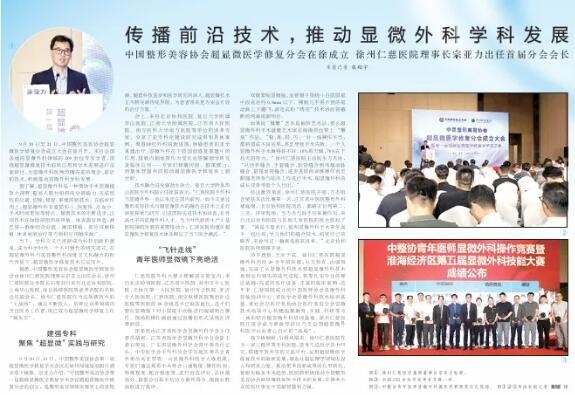 <a href='http://www.sararz.com/' target='_blank'><u>betway在线登陆</u></a>-三甲医院