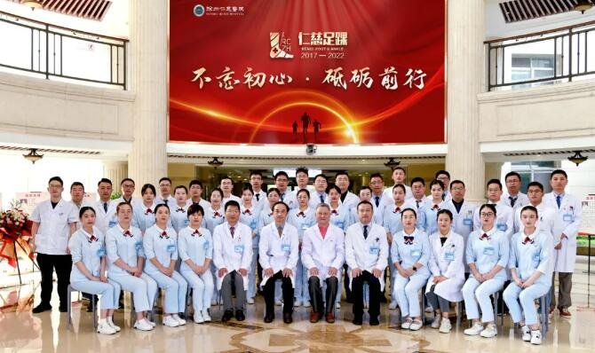 betway在线登陆足踝外科