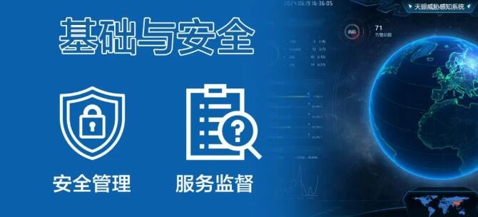 betway在线登陆