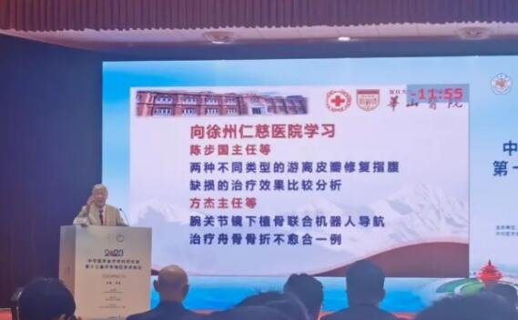 顾玉东院士在多个学术活动上连续为sararz科研团队点赞