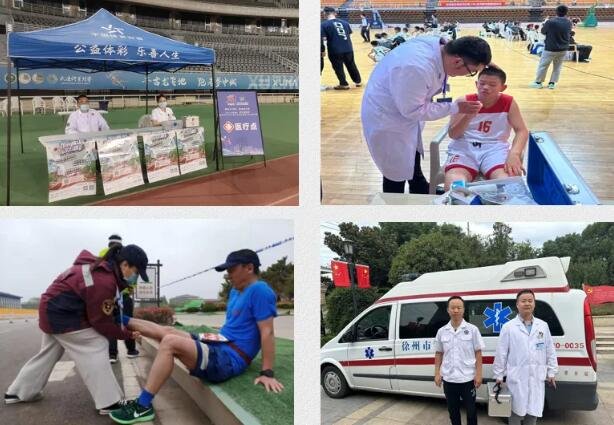 betway在线登陆运动医学专家参与大型赛事保障