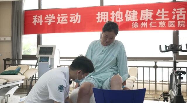 运动损伤患者在sararz康复医学中心专家指导下进行运动康复