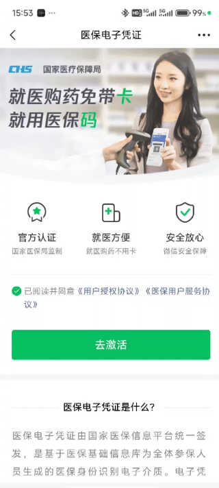 betway在线登陆