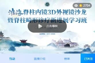 betway在线登陆