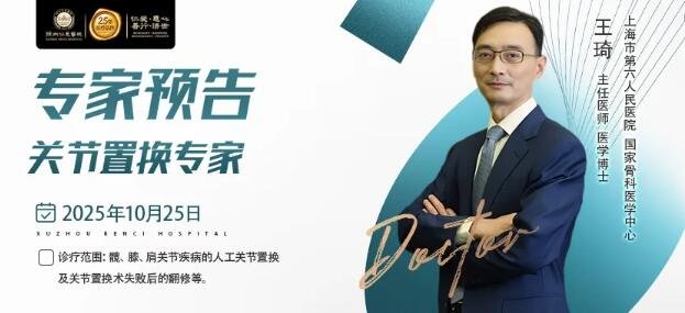 betway在线登陆