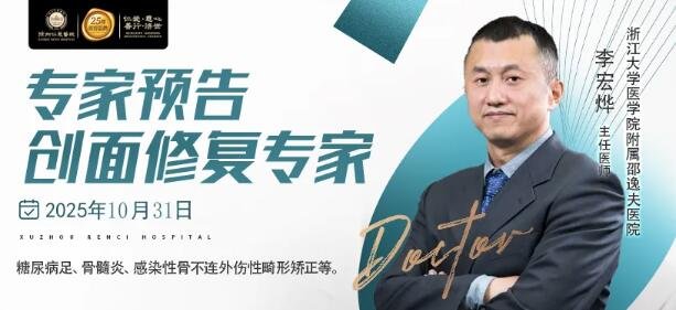 betway在线登陆